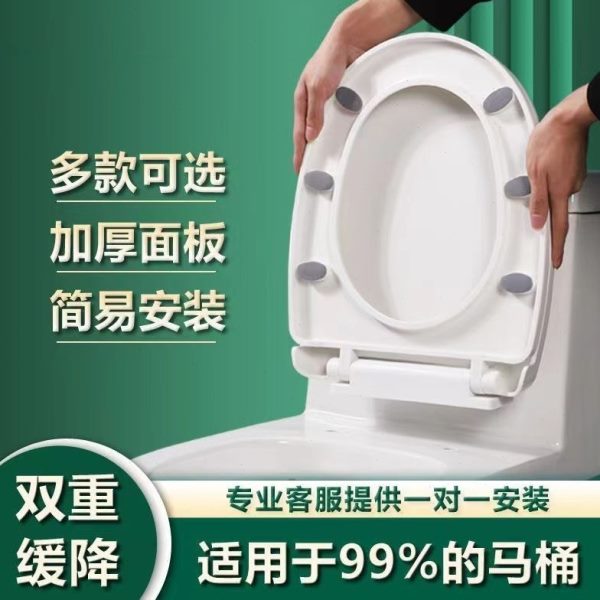 马桶盖U型配件盖板家用抽水坐便盖老式厕所加厚马桶圈通用坐便器
