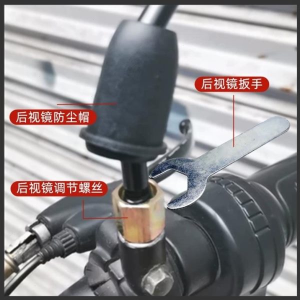 电瓶车反光镜简便通用专业开口扳手螺丝14扳手防尘电动车后视镜