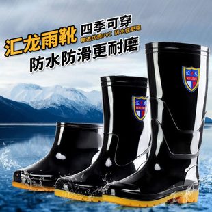 耐磨洗车胶鞋 男防滑高筒雨靴 水靴劳保防水水鞋 工地加厚牛筋底雨鞋