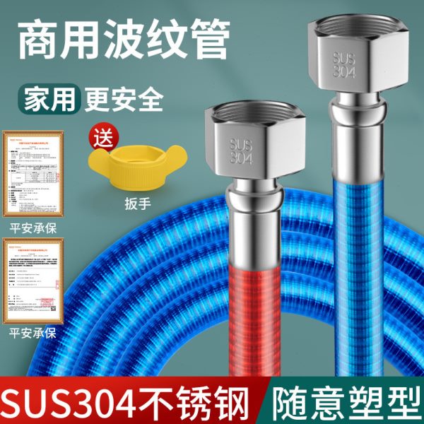不锈钢波纹管4分燃气热水器马桶水冷热金属软管进出高压4防爆30