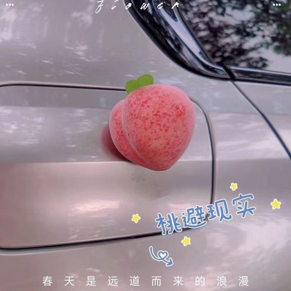 外汽车摆件创意可爱改装车顶饰挂饰饰品挂件搞笑后备油箱配饰苹果