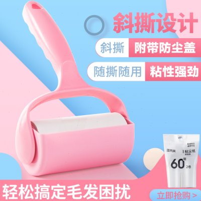 衣服吸粘尘黏灰除可撕毛纸式换衣物刷滚筒粘毛器滚粘毛器替毛毡