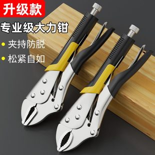压力钳子管钳钳加力手动万用固定大力钳多功能钳子夹钳工具工业级