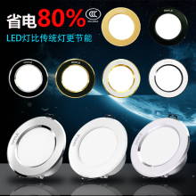 欧普筒灯led嵌入式洞灯家用客厅桶灯吊顶天花灯5瓦孔灯3w射灯75mm