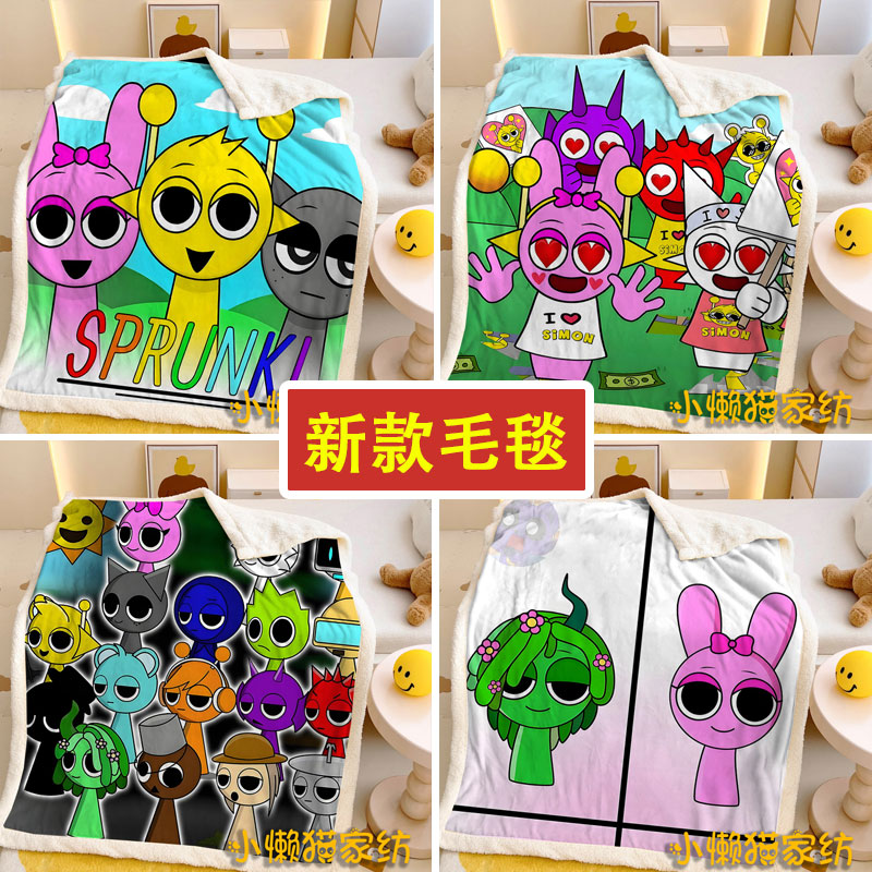 节奏盒子毛毯Sprunki杰文平奥伦儿童太阳先生卡通毯子午睡午休毯