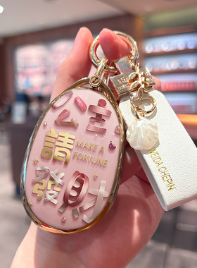 埃安V霸王龙钥匙套广汽AION埃安UT/RT钥匙全包保护套汽车男壳女包