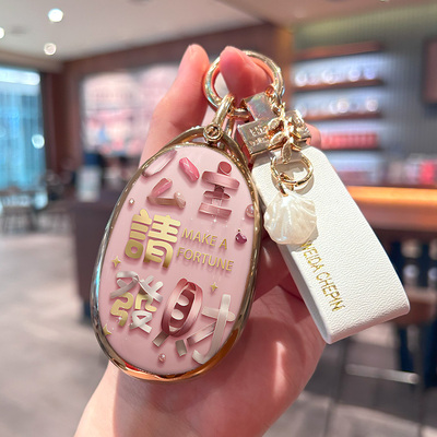 埃安V霸王龙钥匙套广汽AION埃安