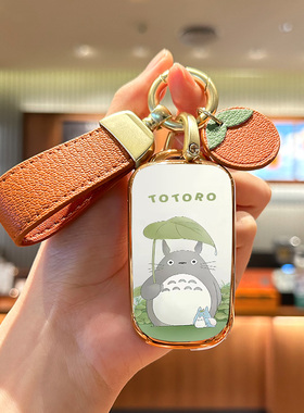 适用荣威350钥匙套350c/w5/360壳750包名爵5汽车锐行GT瑞锐腾GS包