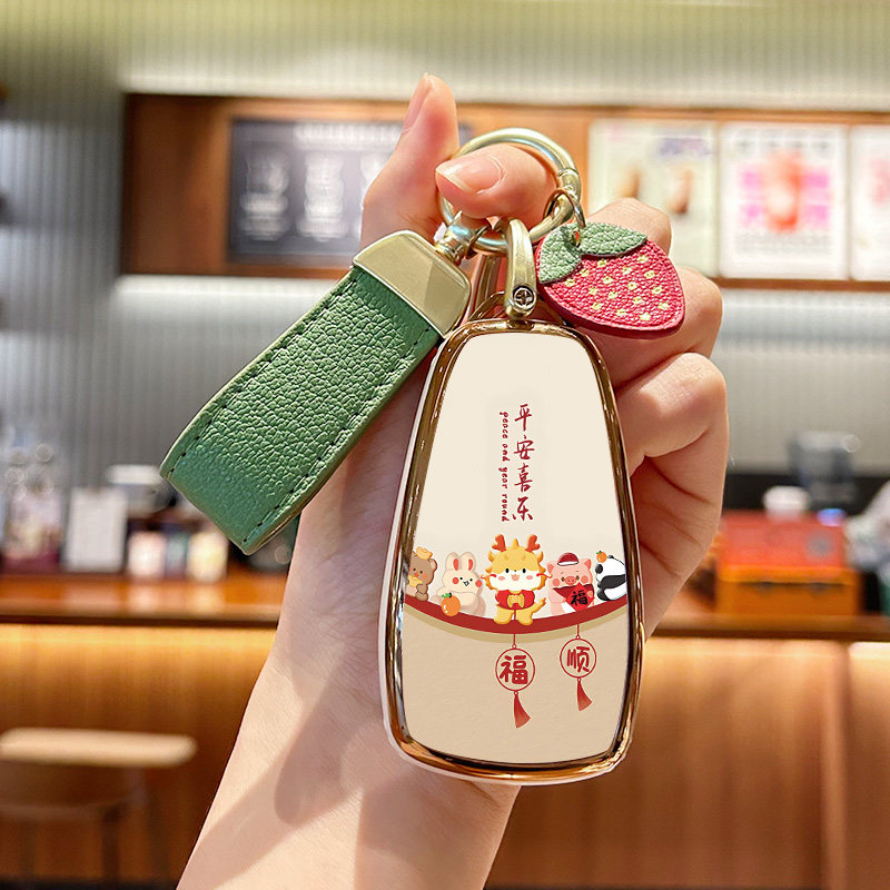 长安CS55plus平安喜乐钥匙套