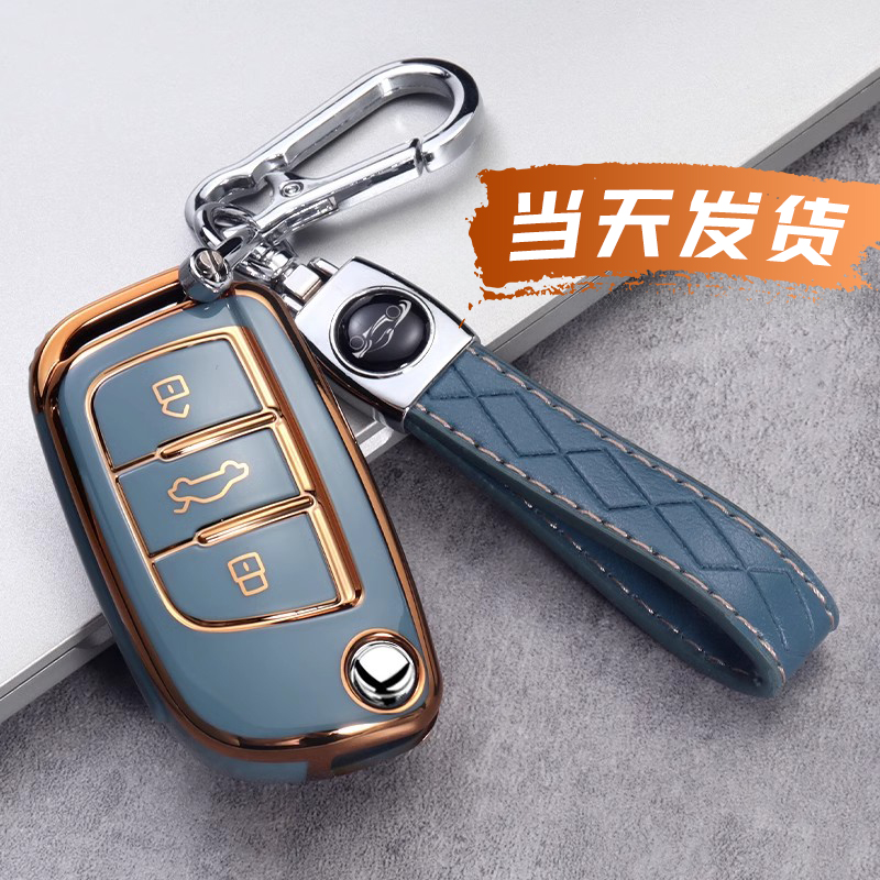 钥匙套tpu软胶金边闪闪江淮简约