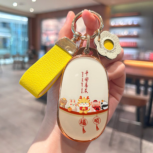 适用于吉利星愿钥匙套心愿自由探索版 汽车用品男壳女包可爱钥匙扣
