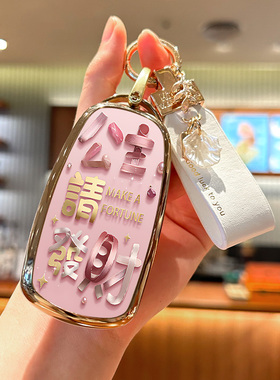 奇瑞瑞虎8pro钥匙套瑞虎9/8/7plus探索06风云A8欧萌达5艾瑞泽8壳