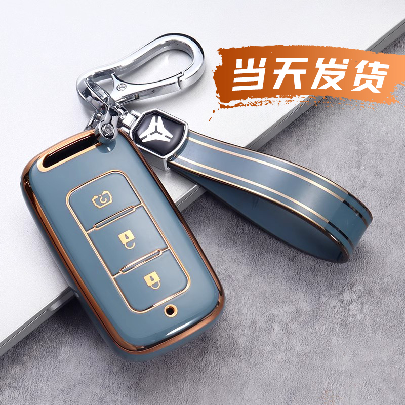 钥匙套tpu软胶金边闪闪风光简约
