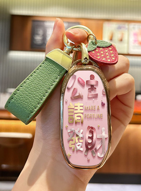 适用于智己ls7钥匙套L6智己ls6智己l7汽车天使轮Pro壳Dynamic包扣