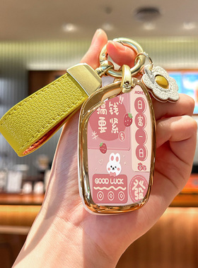 荣威rx5max钥匙套rx5plusi5D5XDMHi6D7rx3i6max科莱威壳包