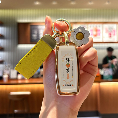 本田PCX160摩托车钥匙套