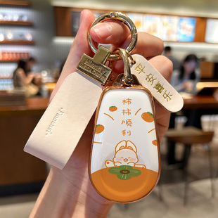 新款奇瑞星途揽月钥匙套瑶光CDM追风PHEV凌云国际版专用汽车扣壳