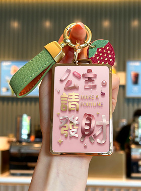 适用NFC理想L6卡片钥匙套L7Pro汽车L8/L9Max壳MEGAmax包one新款