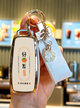 适用于奔驰E300L钥匙套E级E260L车glb200glb220壳A级A180LA200L女