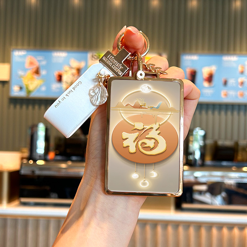 奇瑞icar03卡片福星高照钥匙套