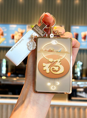 适用于奇瑞icar03卡片钥匙套阿维塔1207星途瑶光11星纪元eset壳