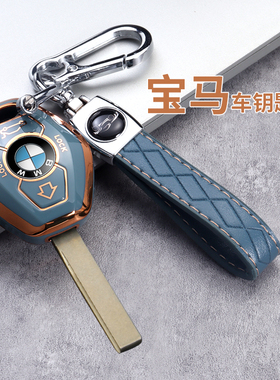 适用宝马老款直板钥匙套X35Z34357系E38E39E46E83车包扣