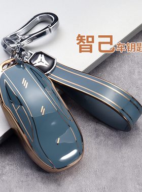 2023款智己ls7钥匙套智己ls6智己l7汽车天使轮Pro壳Dynamic包扣女