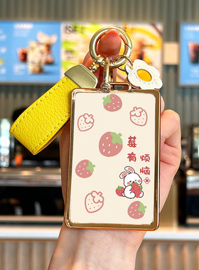 适用于奇瑞icar03卡片钥匙套阿维塔1207星途瑶光11星纪元eset壳