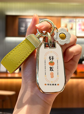 东风标致408钥匙套308301308s汽车3008壳2008标志508包扣4008