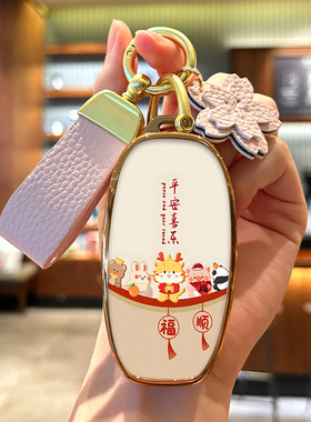 适用于一汽红旗eqm5钥匙套E-HS3壳E-QM5plus扣全包H5女HS5HS7包