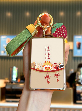 适用于奇瑞icar03卡片钥匙套阿维塔1207星途瑶光11星纪元eset壳