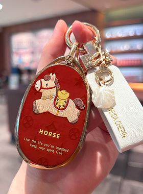 埃安V霸王龙钥匙套广汽埃安UT/RT壳AION新能源钥匙扣马年红色女包