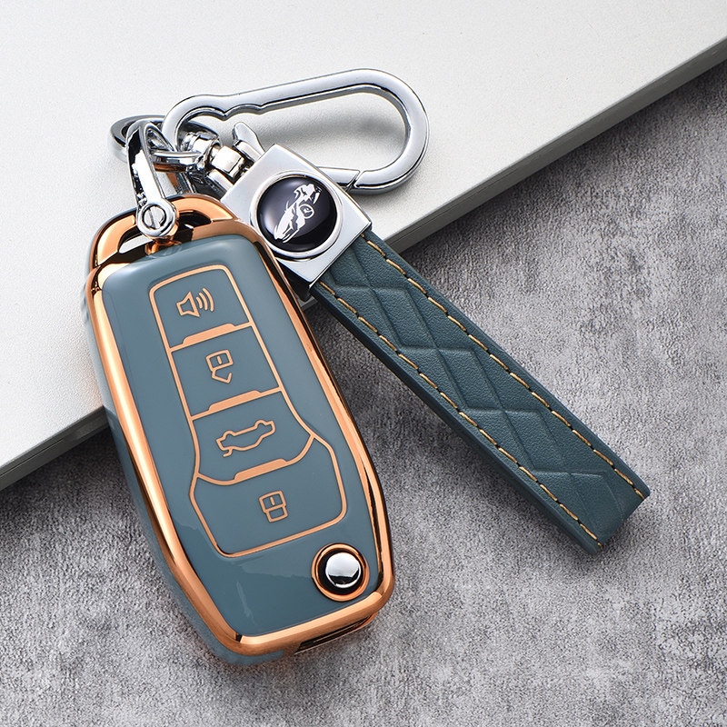适用改装后配钥匙  光面软壳  金光满满