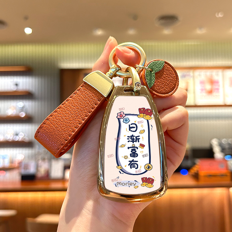 北京bj40plus/bj80/BJ60钥匙套