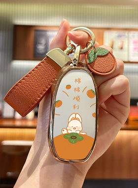 2023款智己ls7钥匙套智己ls6智己l7汽车天使轮Pro壳Dynamic包扣女