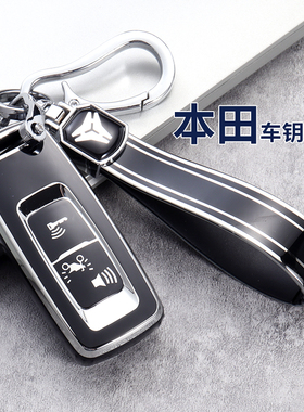 适用本田PCX160摩托车钥匙套lead125二键SH300壳NS110R包click150