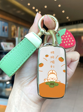 东风风行M7菱智PLUS钥匙套风光380景逸S50改装S60扣M5EV女T5CM7