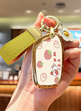 荣威rx5max钥匙套rx5plusi5D5XDMHi6D7rx3i6max科莱威壳包