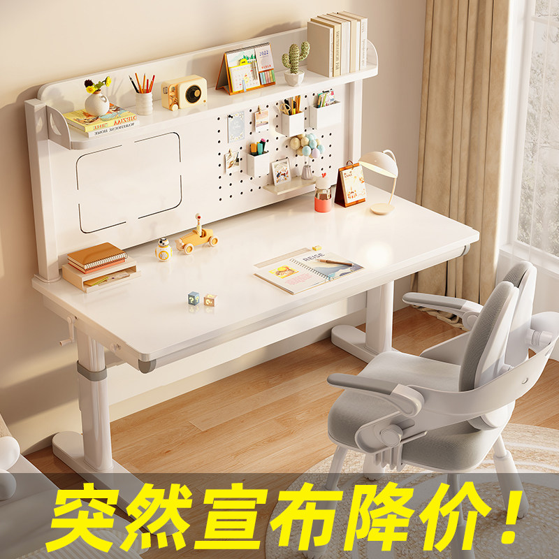 睢园儿童学习桌小学生家用大白书桌子可升降课桌椅套装实木书桌
