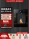 Emersie艾默西嵌入式 直饮水机管线机净水器家用即热冰净饮一体机