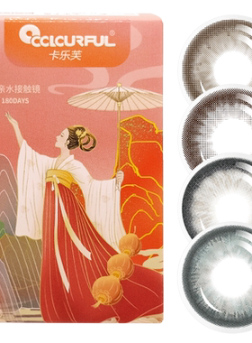 OOCLCURFUL美瞳半年抛金箔灰色大小直径隐形眼镜女正品官网旗舰店