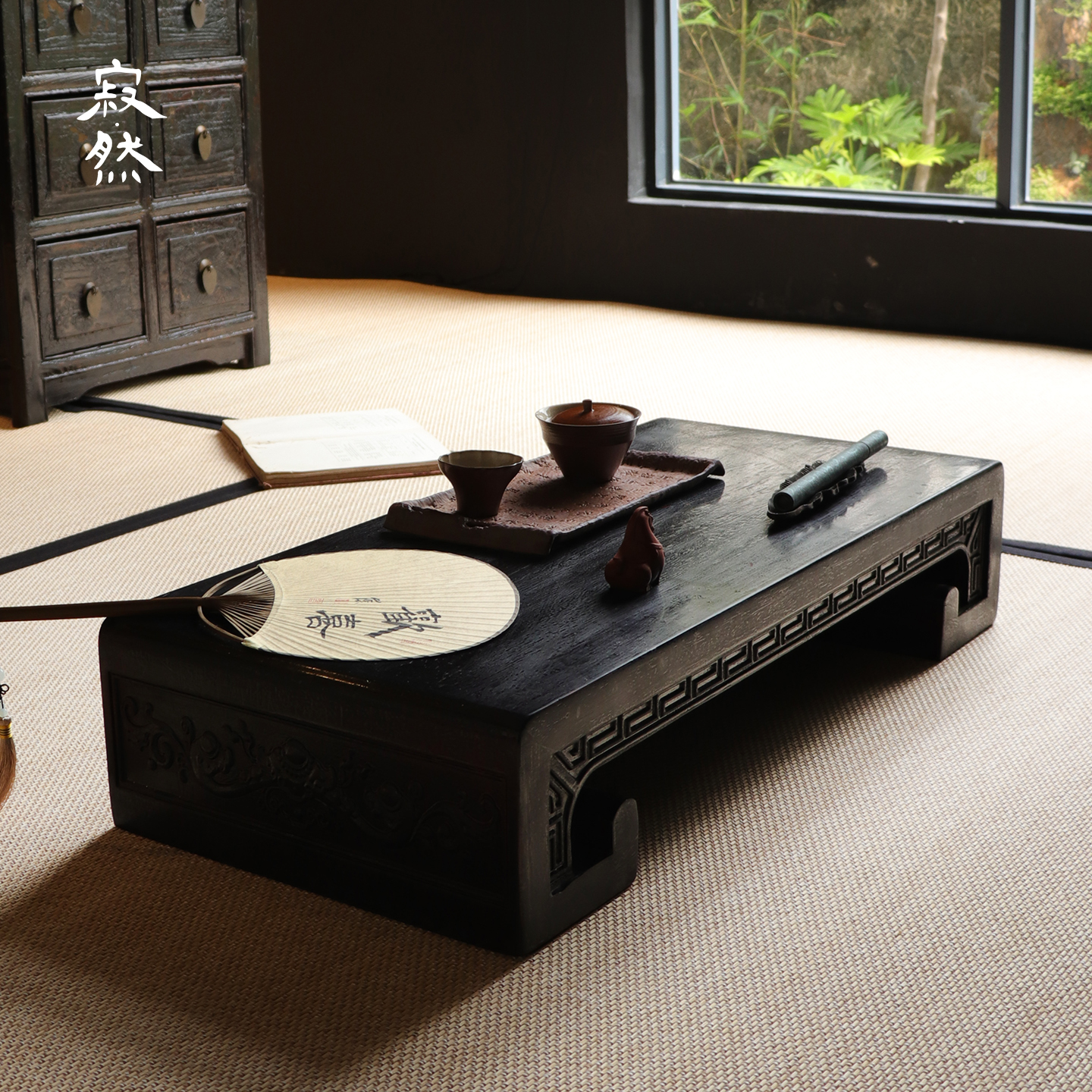 侘寂风实木炕桌榻榻米茶桌