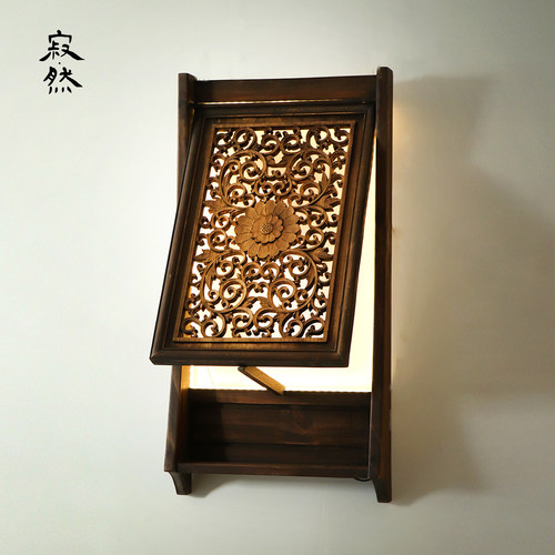 寂然东阳木雕花窗壁灯