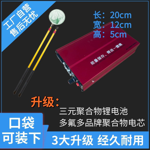 2026升级款户外便携口袋机器