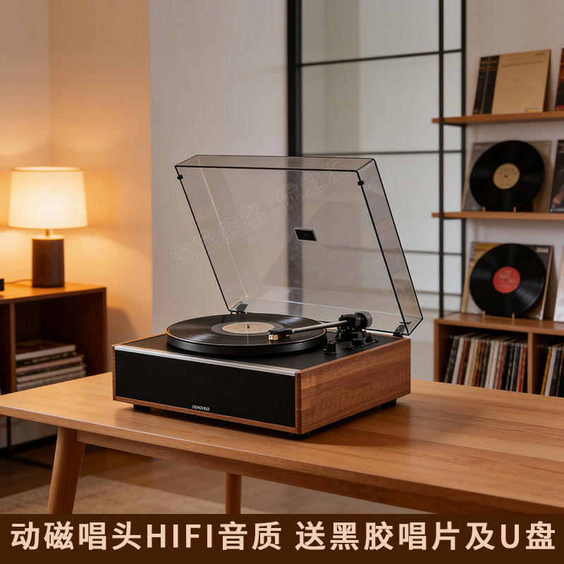 黑胶唱片机唱盘机LP留声机一体式复古蓝牙音箱客厅摆件乔迁礼物
