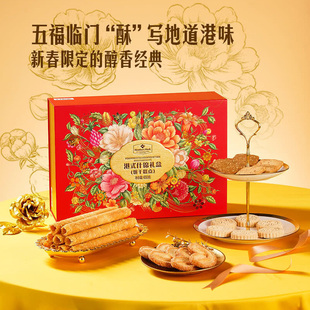 Member's Mark港式什锦糕点礼盒山姆采购新春限定醇香经典送礼装