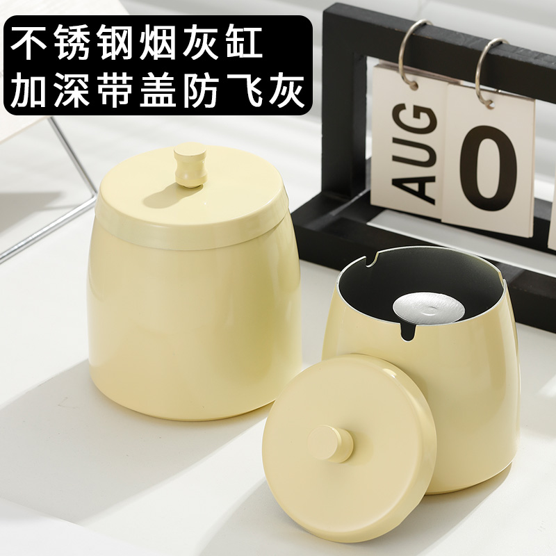 不锈钢烟灰缸带盖防飞灰