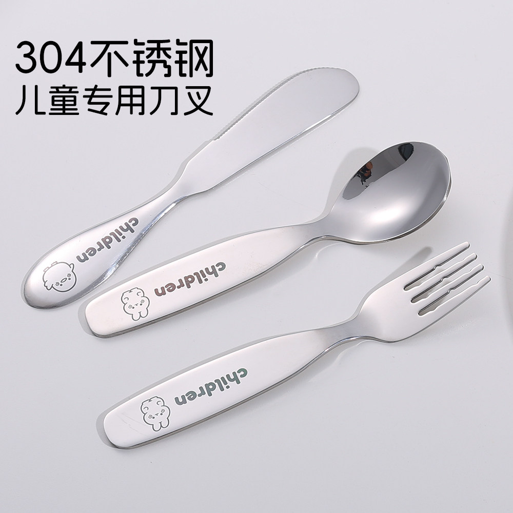 儿童刀叉餐具304不锈钢卡通可爱勺子宝宝专用牛排刀叉西餐三件套