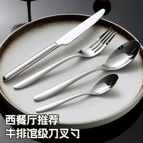 昆廷同款厚重高级牛排刀叉