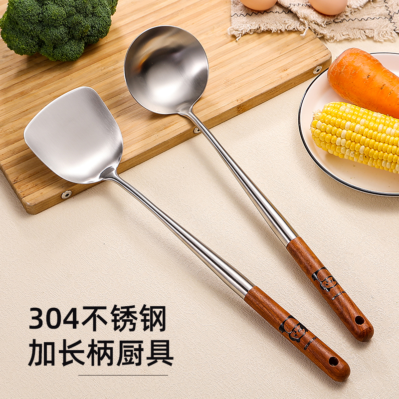 哇厨304不锈钢锅铲长柄家用炒菜铲子高档大号炒勺漏剪铲厨具套装
